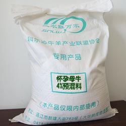 怀孕母牛4%预混料配方