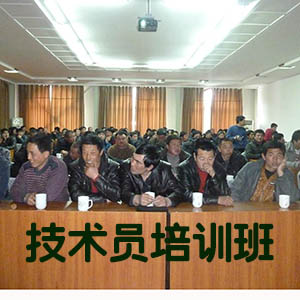三农学校---技术培训课堂展现
