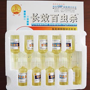 羊肝片吸虫一针见效（下颚水肿、消瘦、贫血、拉稀、死亡）