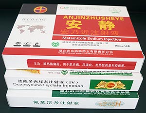 呼吸道疾病黄金组合（咳嗽、胸膜肺炎呼吸疾病一针见效）