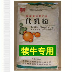 犊牛代乳粉