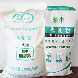 犊牛断奶黄金组合（健康、生长快）