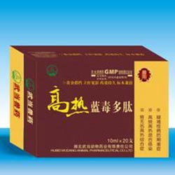 高热蓝毒多肽：磺胺间甲氧嘧啶钠注射液+恩诺沙星注射液