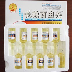 牛羊肝片吸虫专用-氯氰碘柳胺钠注射液(长效百虫杀)